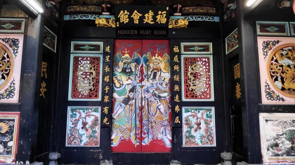 Templo Hokkien Huay Kuan ubicado en Jonker Street, Melaka . — Foto de Stock