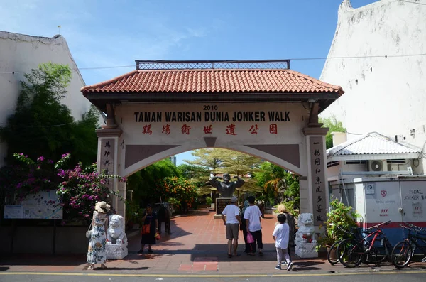 Jonker walk World Heritage Park wzdłuż Jonker Street, Melaka — Zdjęcie stockowe