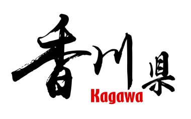 Kagawa Prefecture Japonca kelime