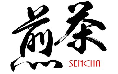 Sencha'nın Japon kaligrafisi