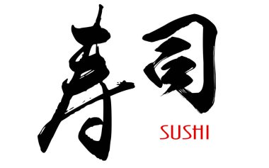 Suşi Japon kaligrafi