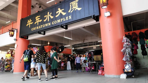 Pessoas não identificadas visitam Centro Comercial Complexo Chinatown em Chi — Fotografia de Stock