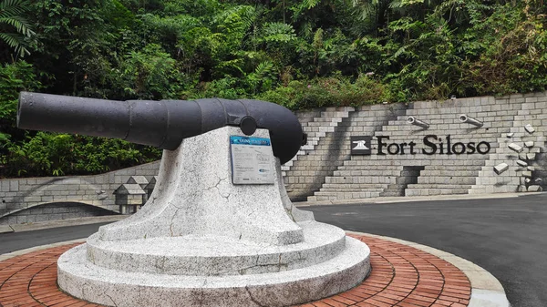 Entrada principal de Fort Siloso em Cingapura — Fotografia de Stock