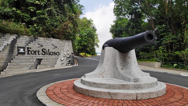 Entrada principal de Fort Siloso em Cingapura — Fotografia de Stock