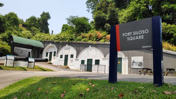 Fort Siloso musuem localizado na ilha Sentosa, Cingapura — Fotografia de Stock