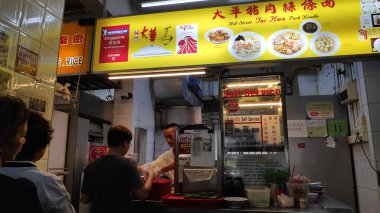 Singapur High Street Tai Hwa Domuz Noodle mağaza