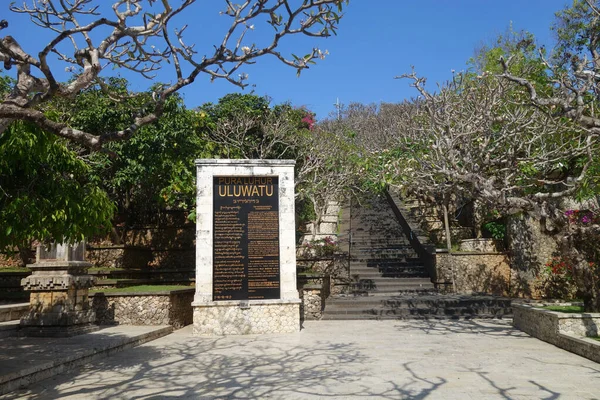 Pura Luhur Uluwatu temple in Bali, Indonesia — Stock Photo, Image