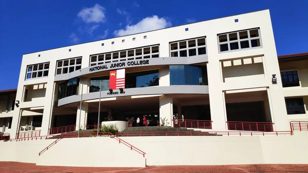 Bâtiment principal du National Junior College à Singapour — Photo