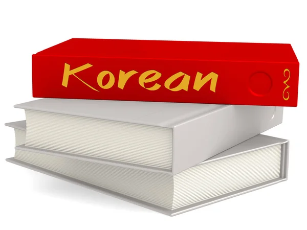 Harde Omslag Boeken Met Koreaans Woord Rendering — Stockfoto