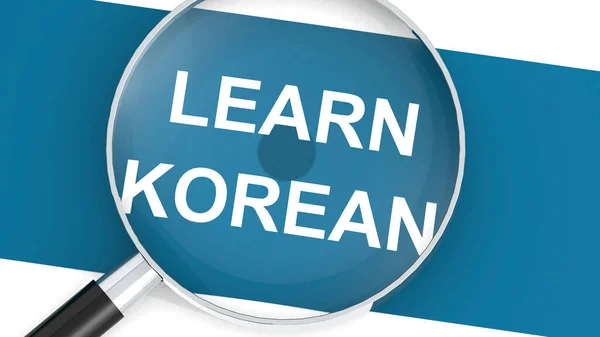 Vergrootglas Met Leren Koreaans Woord Rendering — Stockfoto