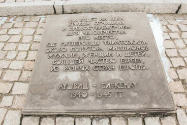 Aushwitz, Polonya: 03 16 2013: Aushwitz toplama ve imha kampı
