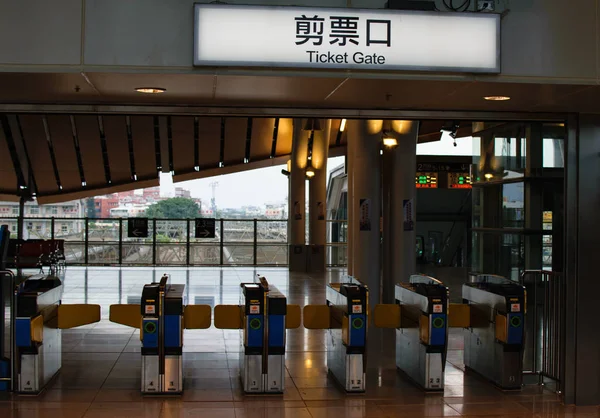 Turnsile ferroviária na Ásia — Fotografia de Stock