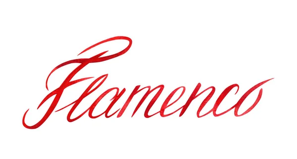 Felirat Flamenco Neve Spanyol Tánc Akvarell Festés Fehér Alapon Elszigetelt — Stock Fotó