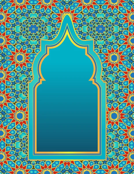 Ісламська Мозаїка Різнокольорових Фон Arch Вітальна Листівка Шаблон — стоковий вектор