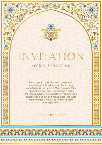 Modèle d'invitation ornée — Image vectorielle