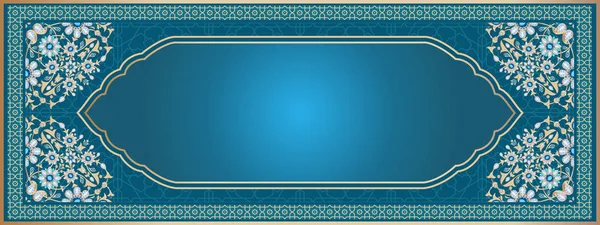 Cadre arabe orné traditionnel — Image vectorielle