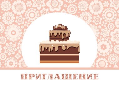 Davet, çikolatalı kek, Rusya, pembe, çiçek, vektör. Renk Kartelası. Bir tatil, olay, olay davetiyesi. Rusça 
