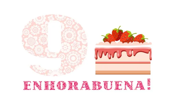 Felicitations Ans Gateau Aux Fraises Anglais Blanc Rose Vecteur Joyeux Image Vectorielle Par Elenavdovina C Illustration Felicitations Ans Gateau Aux Fraises Anglais Blanc Rose Vecteur Joyeux Image Vectorielle Par Elenavdovina C Illustration