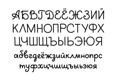 El yazısı yazı tipi, Rusça, ince, siyah, vektör. Beyaz alanda siyah Rus alfabesi. Büyük harf ve küçük harfler. İnce keçeli kalem. Taklit. 