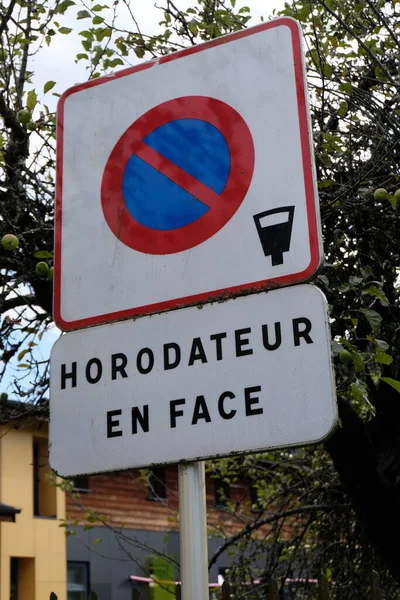Önünde Fransızca Parkmetre Işareti Var — Stok fotoğraf