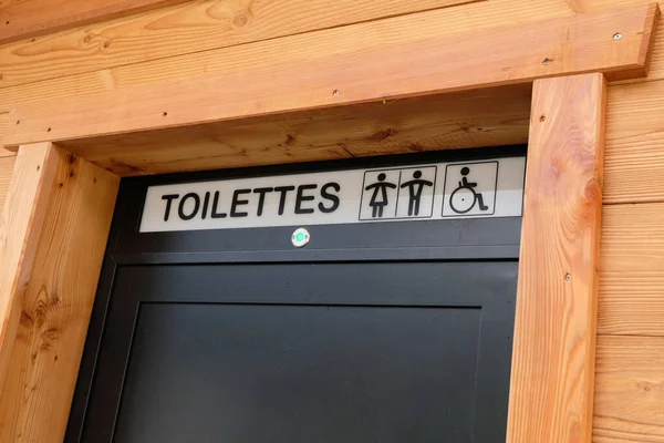 Francouzské Veřejné Toaletní Dveře Close — Stock fotografie