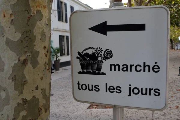 Sign Indicating French Market Every Day Stock Image