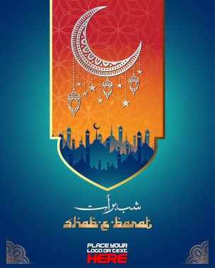 Ali-e-Barat selamlar yazı İslam Festivali için 