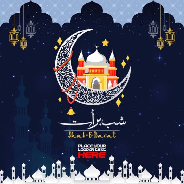 Ali-e-Barat selamlar yazı İslam Festivali için 