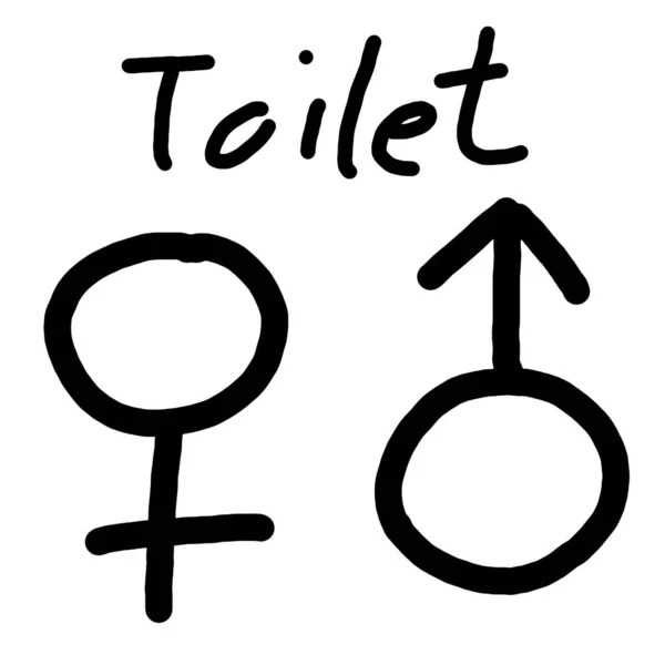 Toilet Sign Hand getrokken Pictogrammen Cartoon, Wc, toilet, Sign Pictogram — Stockfoto