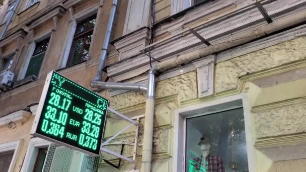 以美元 俄罗斯卢布和乌克兰格里夫尼亚汇率为汇率的电子领先板 市面汇率标志板 货币兑换 — 图库视频影像