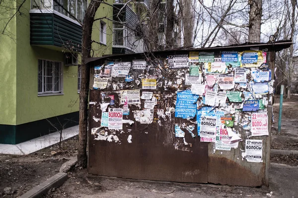 Voronezh Oroszország 2019 Március Fal Van Borított Val Régi Hirdetéseket — Stock Fotó