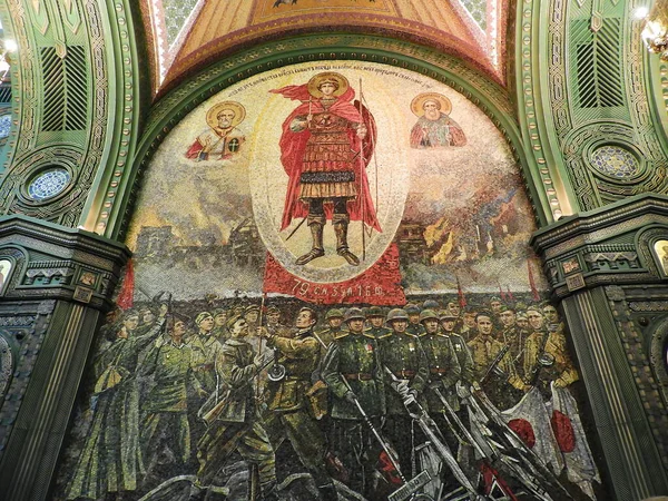 Moskova Bölgesindeki Park Patriot Yeni Bir Diriliş Kilisesi Nde Mozaik — Stok fotoğraf