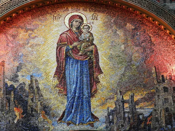 Mosaico Icona Della Madonna Una Nuova Chiesa Della Resurrezione Park Foto Stock