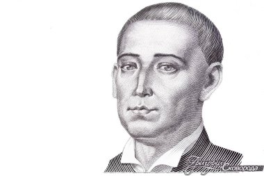Hryhoriy Skovoroda portresi 500 hryvnyas üzerinden yakın çekim