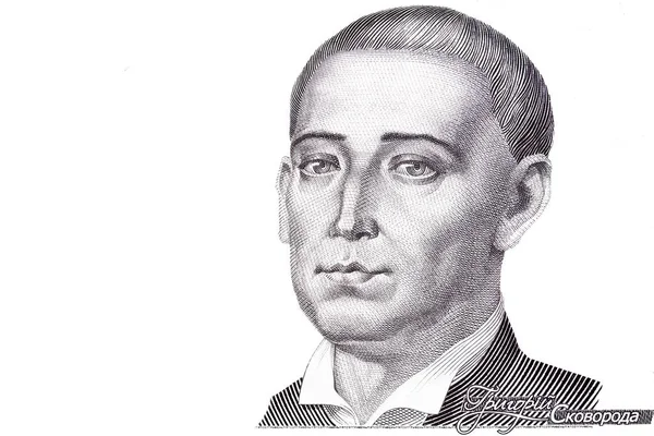 Porträt Von Hryhoriy Skovoroda Aus 500 Hryvnyas Nahaufnahme — Stockfoto