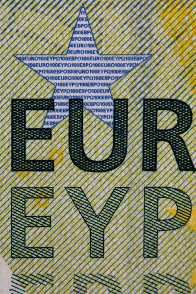 Closeup 100 Euro Banknote — Stock Photo, Image