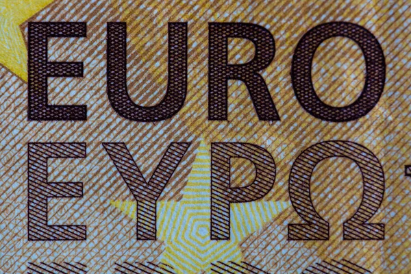 Vértes Euro Bankjegy — Stock Fotó