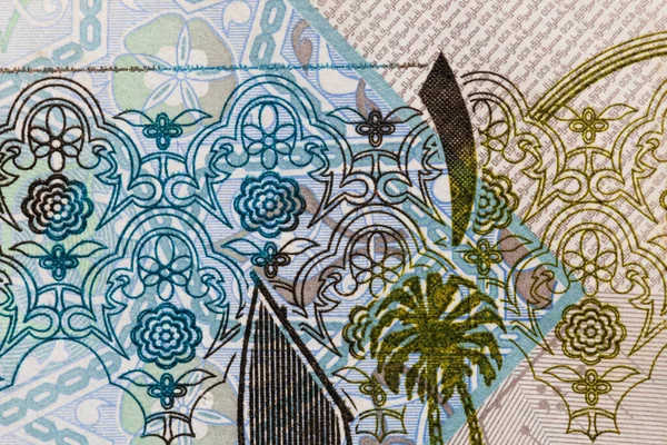 Banknote Üzerine Bir Riyal Yazıtı Macro Çekimi
