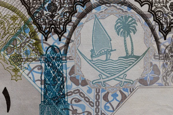 Banknote Üzerine Bir Riyal Yazıtı Macro Çekimi