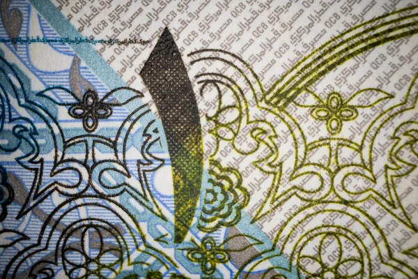 Banknote Üzerine Bir Riyal Yazıtı Macro Çekimi