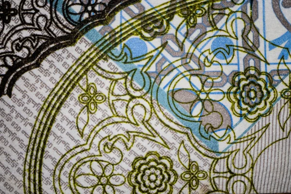 Banknote Üzerine Bir Riyal Yazıtı Macro Çekimi