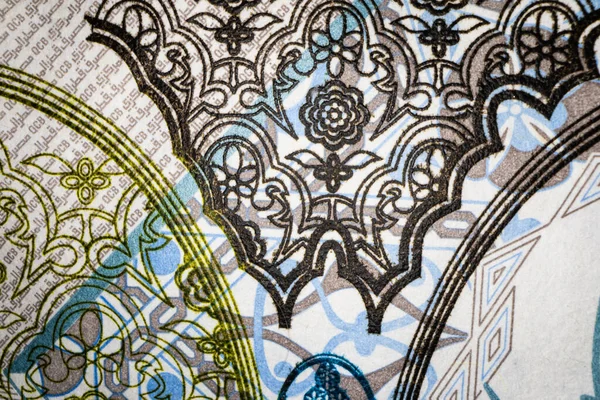 Banknote Üzerine Bir Riyal Yazıtı Macro Çekimi