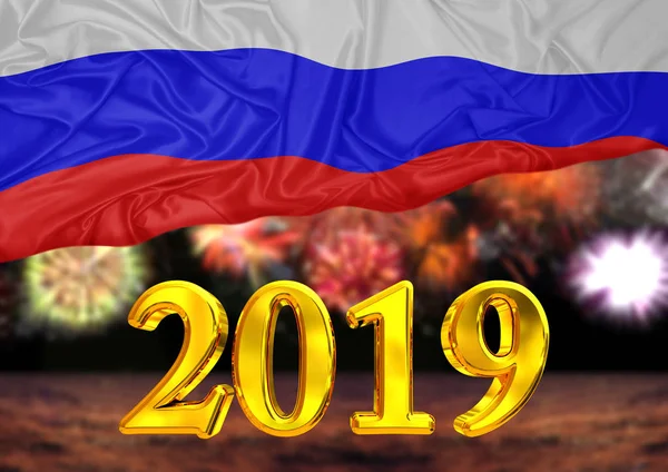 ロシア 背景の花火の旗の後ろに数 2019 新しい年 国民の新年のお祝い — ストック写真