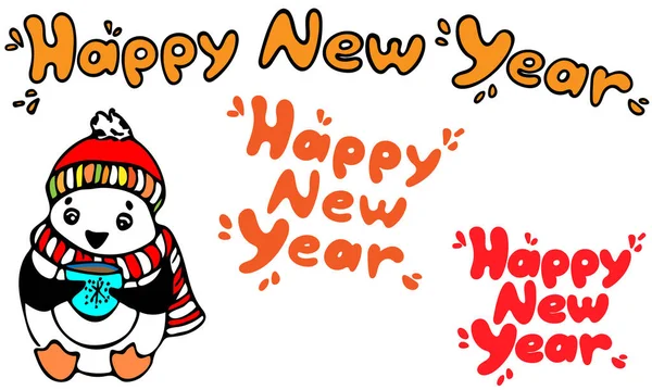 Happy New Year Lettering Variations Cute Little Penguin Illustration Vector — Stock Vector