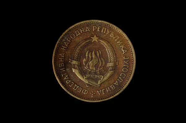 Динарних Югославських Монет Ізольовані Темному Тлі — стокове фото