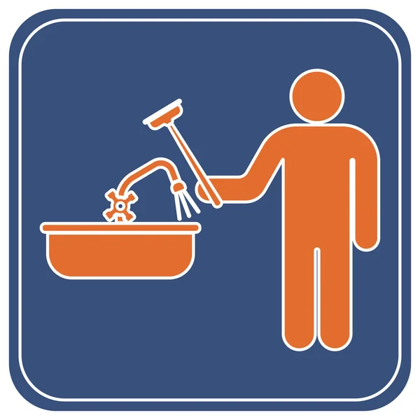 Hydraulika Pracy Symbol Ikonę Ilustracja Wektorowa — Wektor stockowy