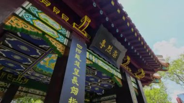 Sonbaharda Lushan Botanik Bahçesi