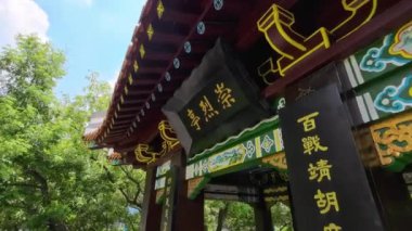 Tianxin Pavyonu, Hunan 'ın Changsha şehrinin antik duvarında bulunan eski bir Çin pavyonudur..