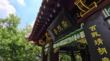 Tianxin Pavyonu, Hunan 'ın Changsha şehrinin antik duvarında bulunan eski bir Çin pavyonudur..