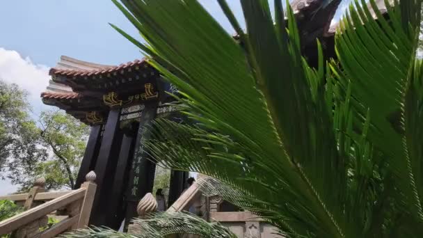 Tianxin Pavilion Vecchio Padiglione Cinese Situato Sulle Antiche Mura Della — Video Stock